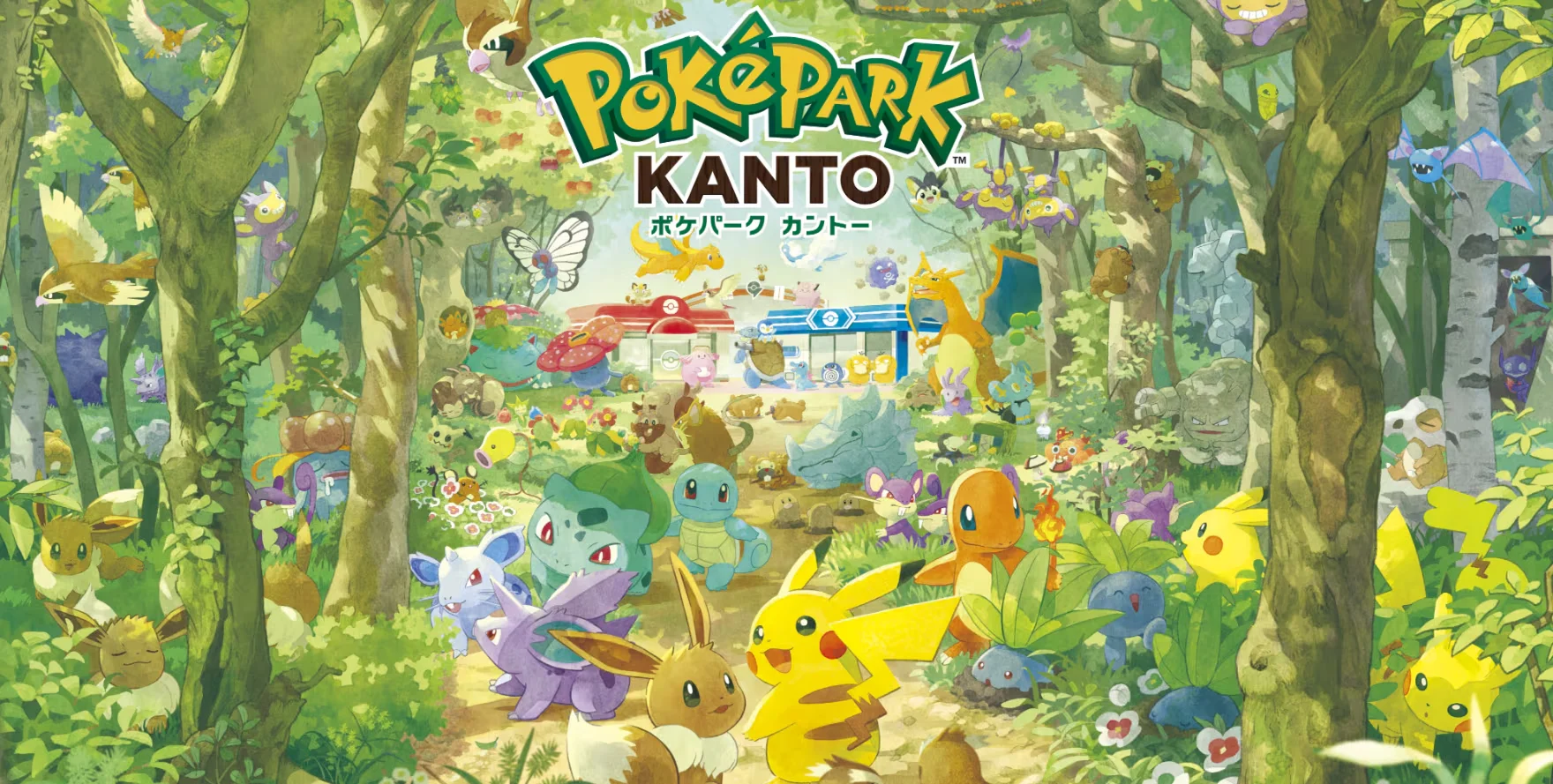 Abre sus puertas en Japón el primer parque temático permanente dedicado a Pokémon